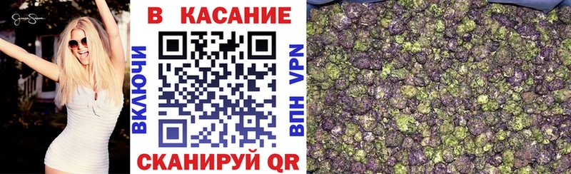 Наркотические вещества Зверево СОЛЬ  ГАШ  Канабис 