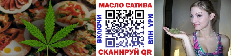 Печенье с ТГК марихуана  даркнет сайт  Зверево 