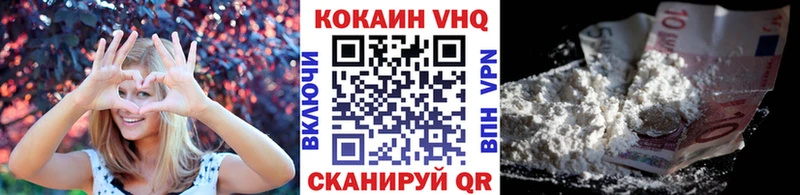 КОКАИН Перу  закладка  Зверево 
