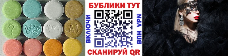 MEGA онион  Зверево  Экстази XTC  продажа наркотиков 