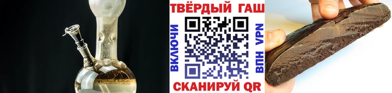 ГАШИШ ice o lator  Зверево 