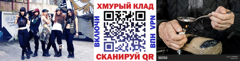 ГЕРОИН афганец  где купить наркоту  Зверево 