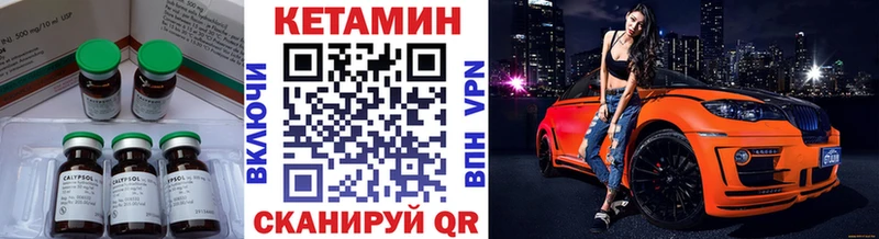 Кетамин ketamine  продажа наркотиков  Зверево 
