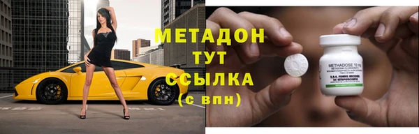 мефедрон Алексеевка