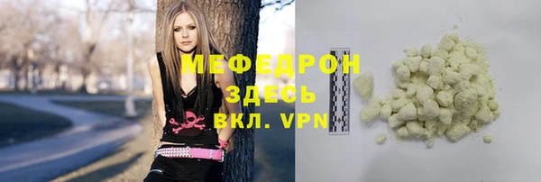 мефедрон Алексеевка
