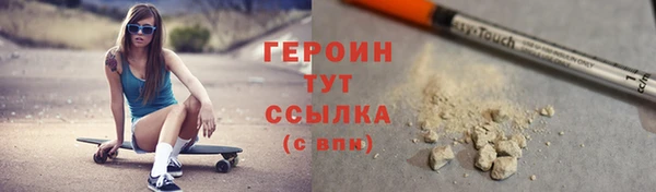герыч Алзамай