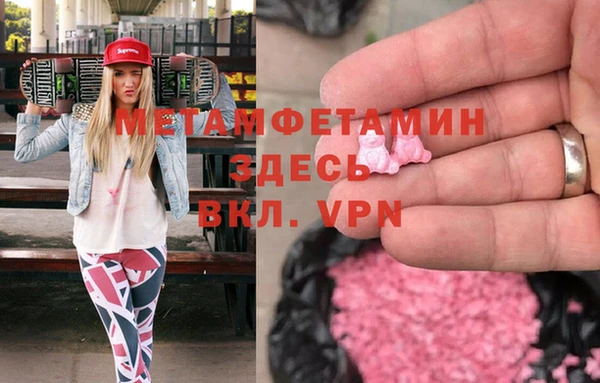 мефедрон мука Заводоуковск