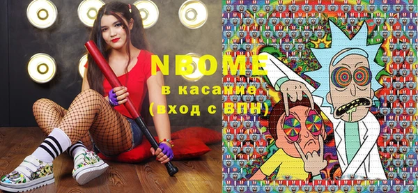 метадон Заволжск