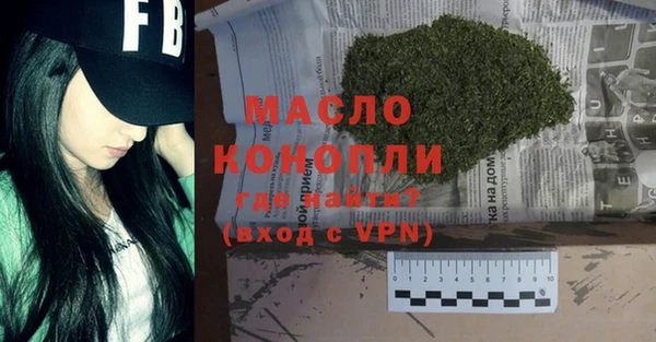 мефедрон Алексеевка