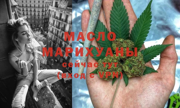 мефедрон Алексеевка