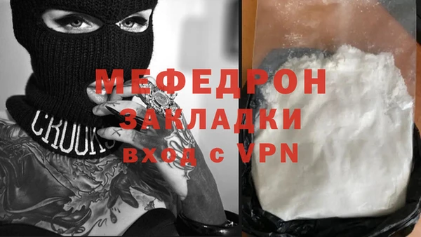 мефедрон Алексеевка