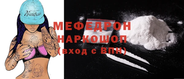 амф Заволжье