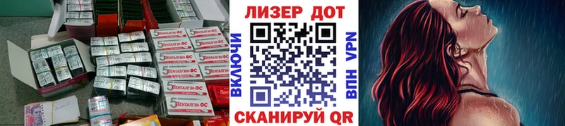 ЛСД экстази ecstasy  hydra tor  Зверево 