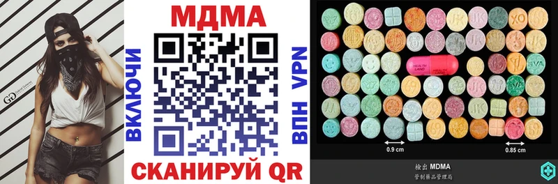 закладка  Зверево  МДМА молли 