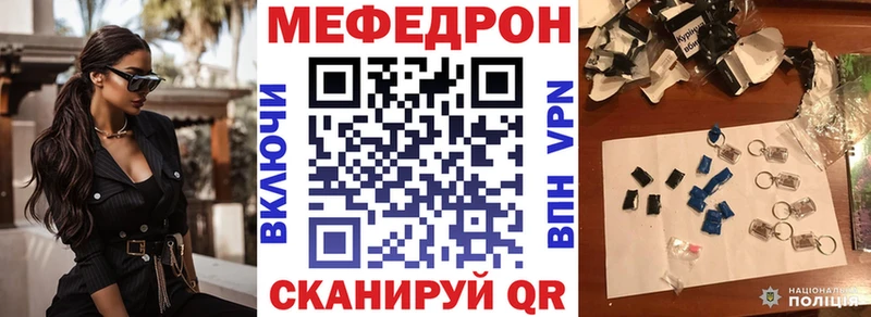 купить наркоту  OMG как войти  Меф VHQ  Зверево 