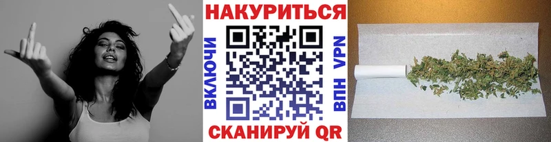 Канабис Bruce Banner  Зверево 